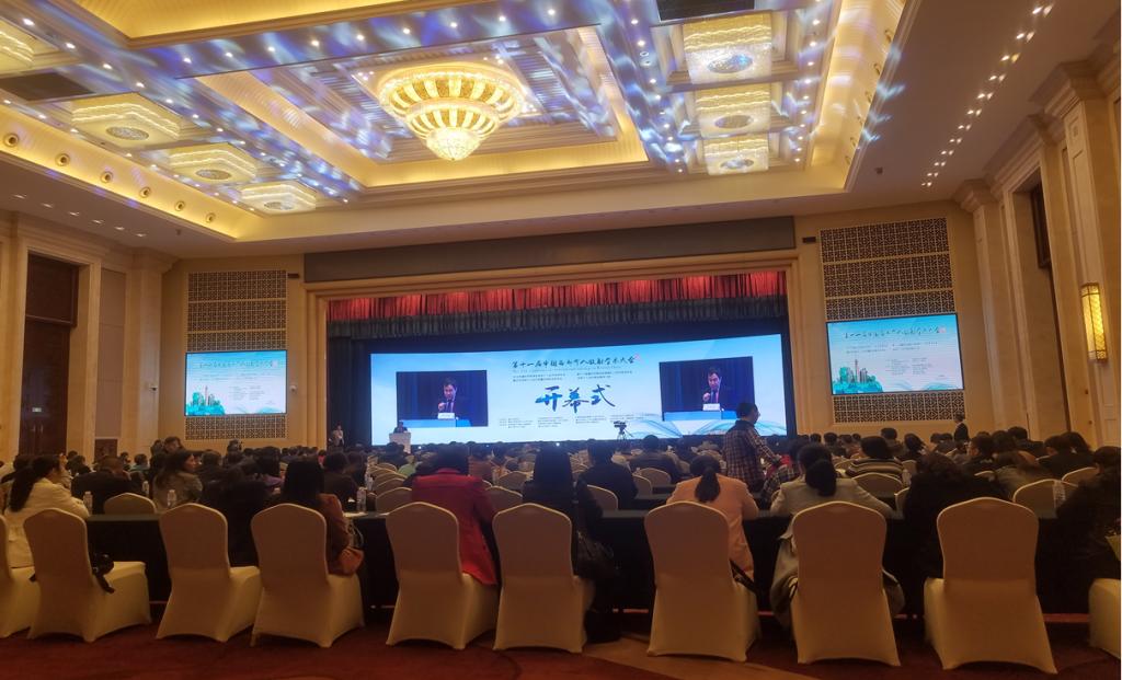 大会现场