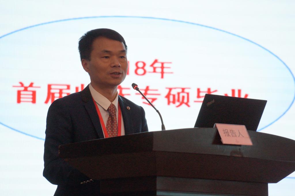 图为秧茂盛教授作大会报告