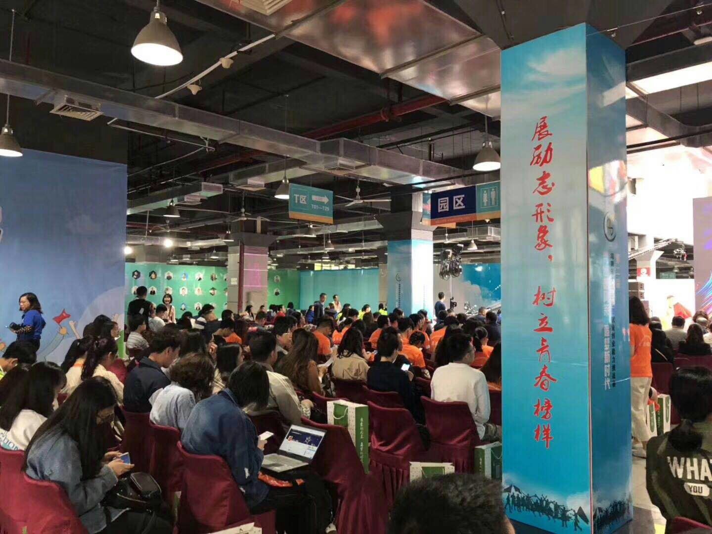 图为比赛现场