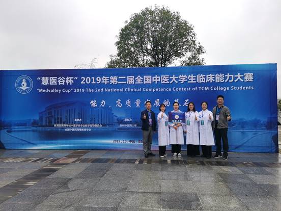 图1:800cc全讯白菜网代表队在赛前合影
